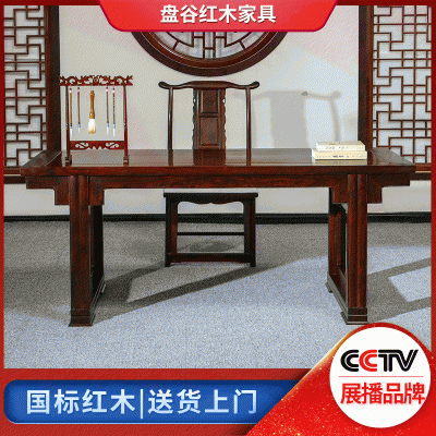 畫(huà)案 2件套