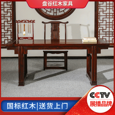 畫(huà)案 2件套